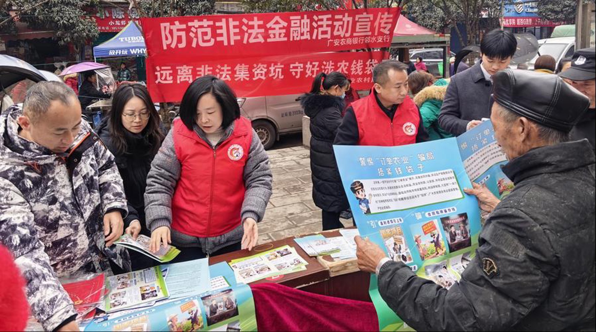 海科融通支付